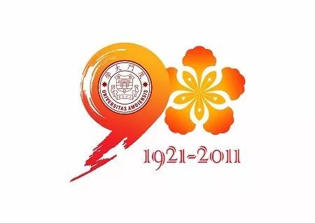 盘点各大高校的校庆LOGO设计,来看看哪家强?