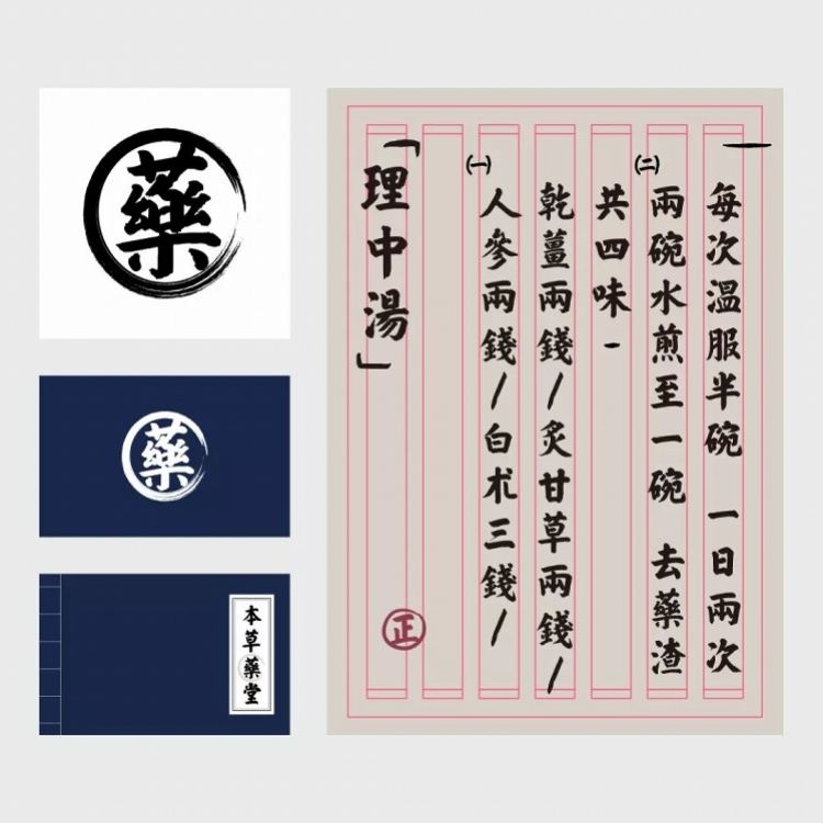网络时代什么字体最流行?方正字体发布百余款新字体