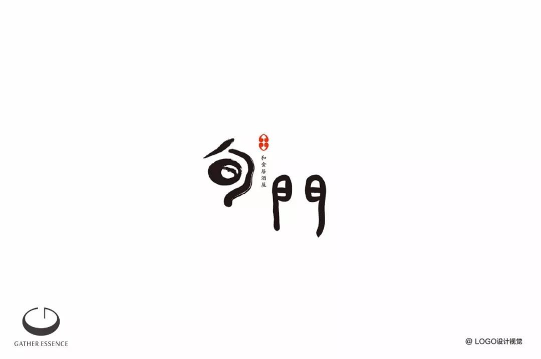 字体LOGO设计小集