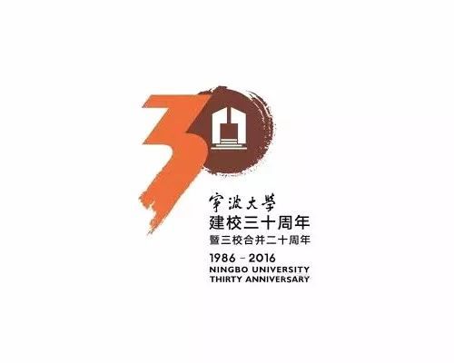 盘点各大高校的校庆LOGO设计,来看看哪家强?