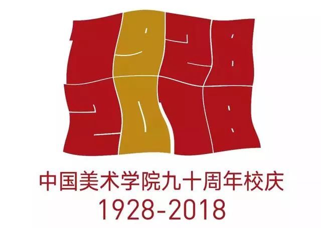 盘点各大高校的校庆LOGO设计,来看看哪家强?