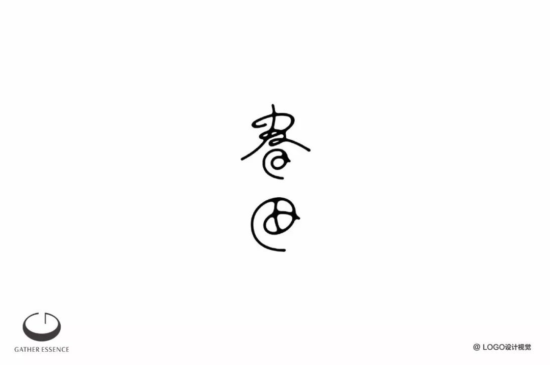 字体LOGO设计小集