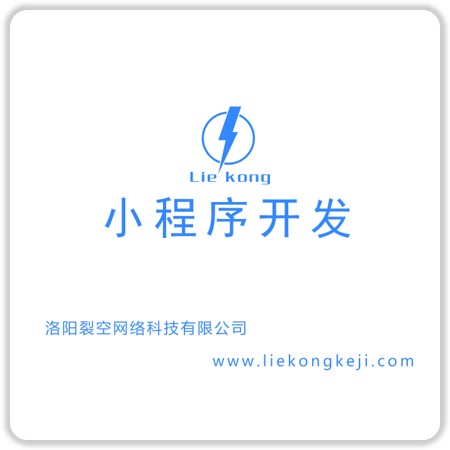 微信小程序开发