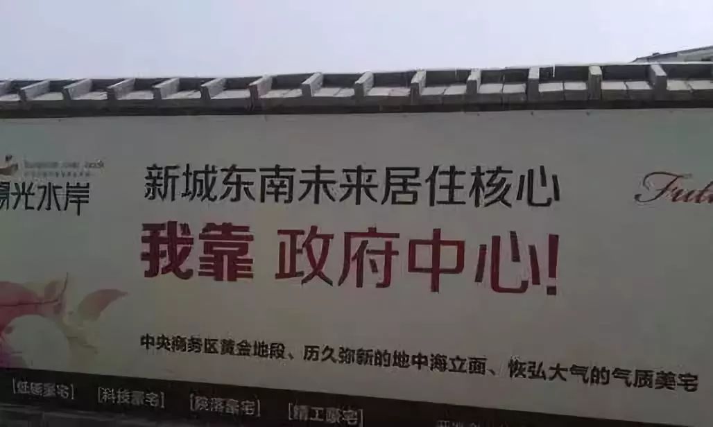 房地产广告也能拍成世界名画,令人惊艳的房地产广告