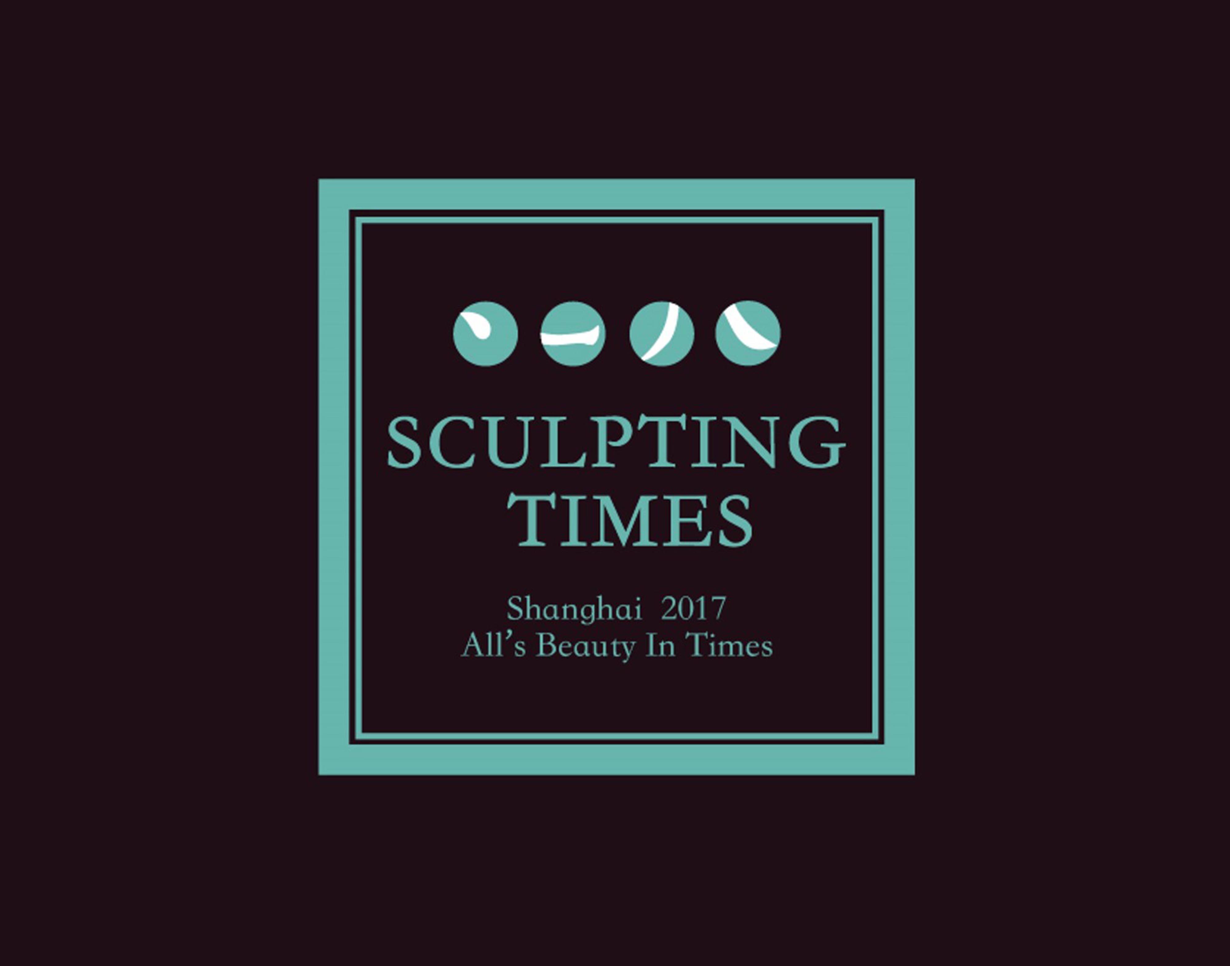 写时医美会所LOGO设计