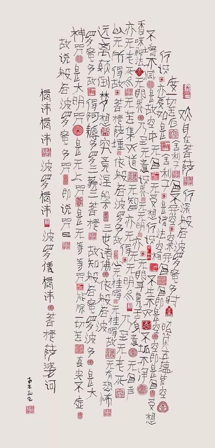 你没见过的树枝创意字体设计