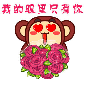 情人节祝福短信温馨 情人节祝福语图片大全