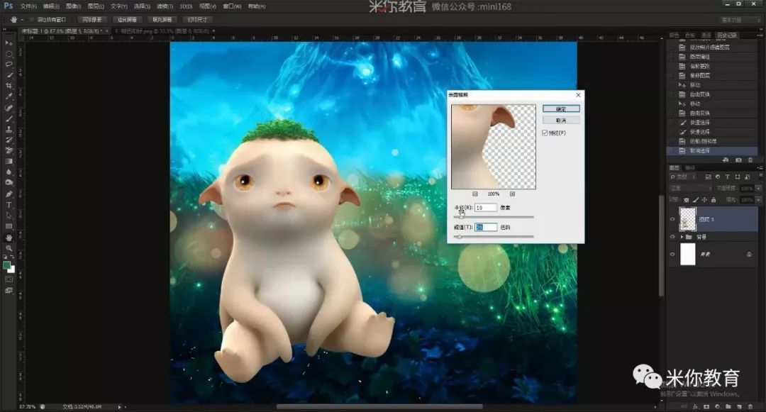 捉妖记电影海报设计怎么做？捉妖记电影海报设计图片欣赏