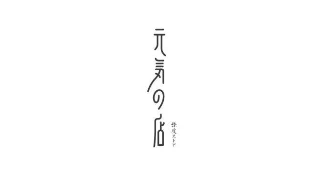 【美术字体设计】好看的美术字体设计图片欣赏