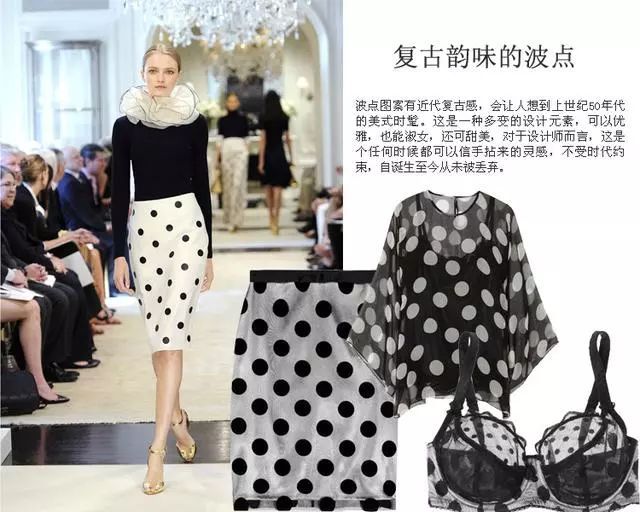 经典服装设计那些长盛不衰的服装图案