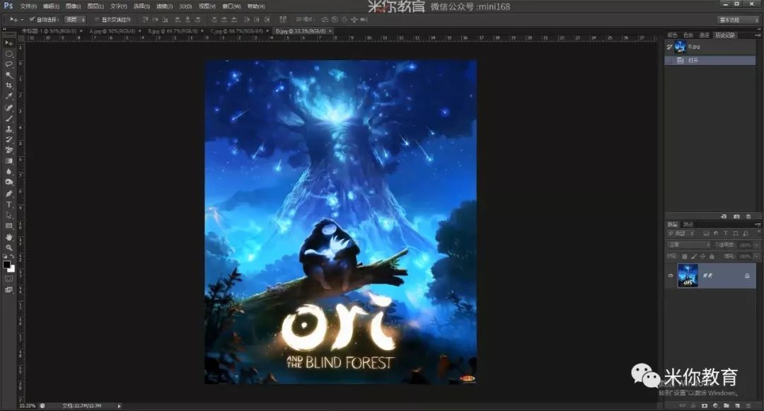 捉妖记电影海报设计怎么做？捉妖记电影海报设计图片欣赏