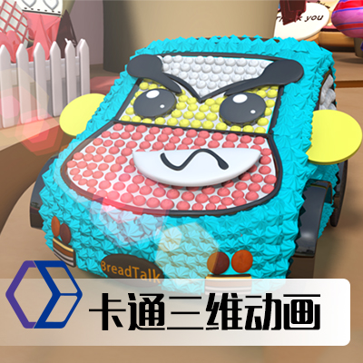 三维卡通动画