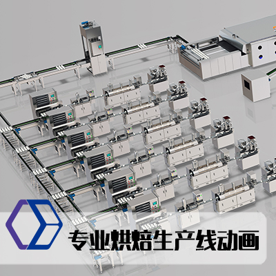 三维生产线动画