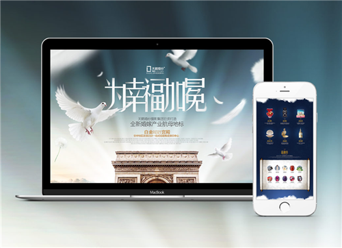 天籁为幸福加冕