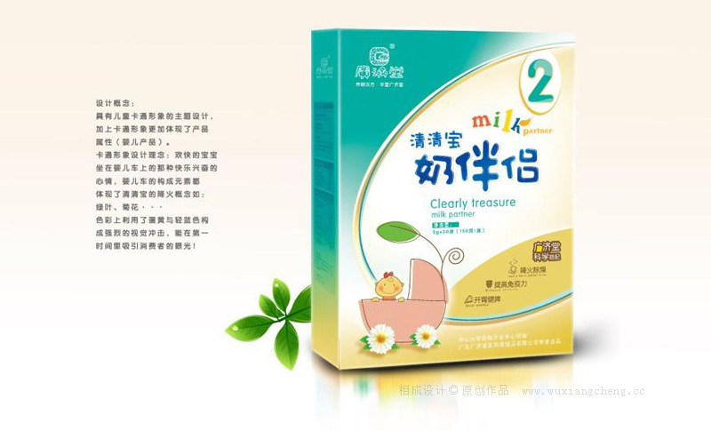 如何做好保健品包装设计？保健品包装设计欣赏