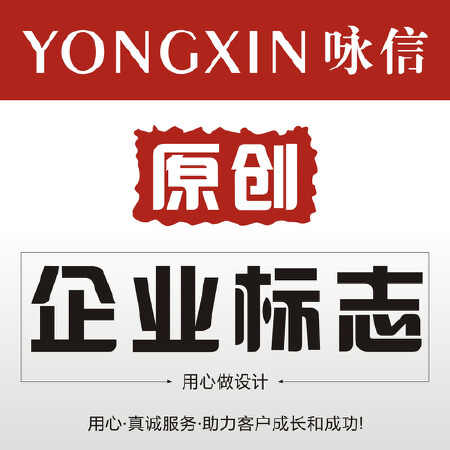 品牌LOGO策划设计