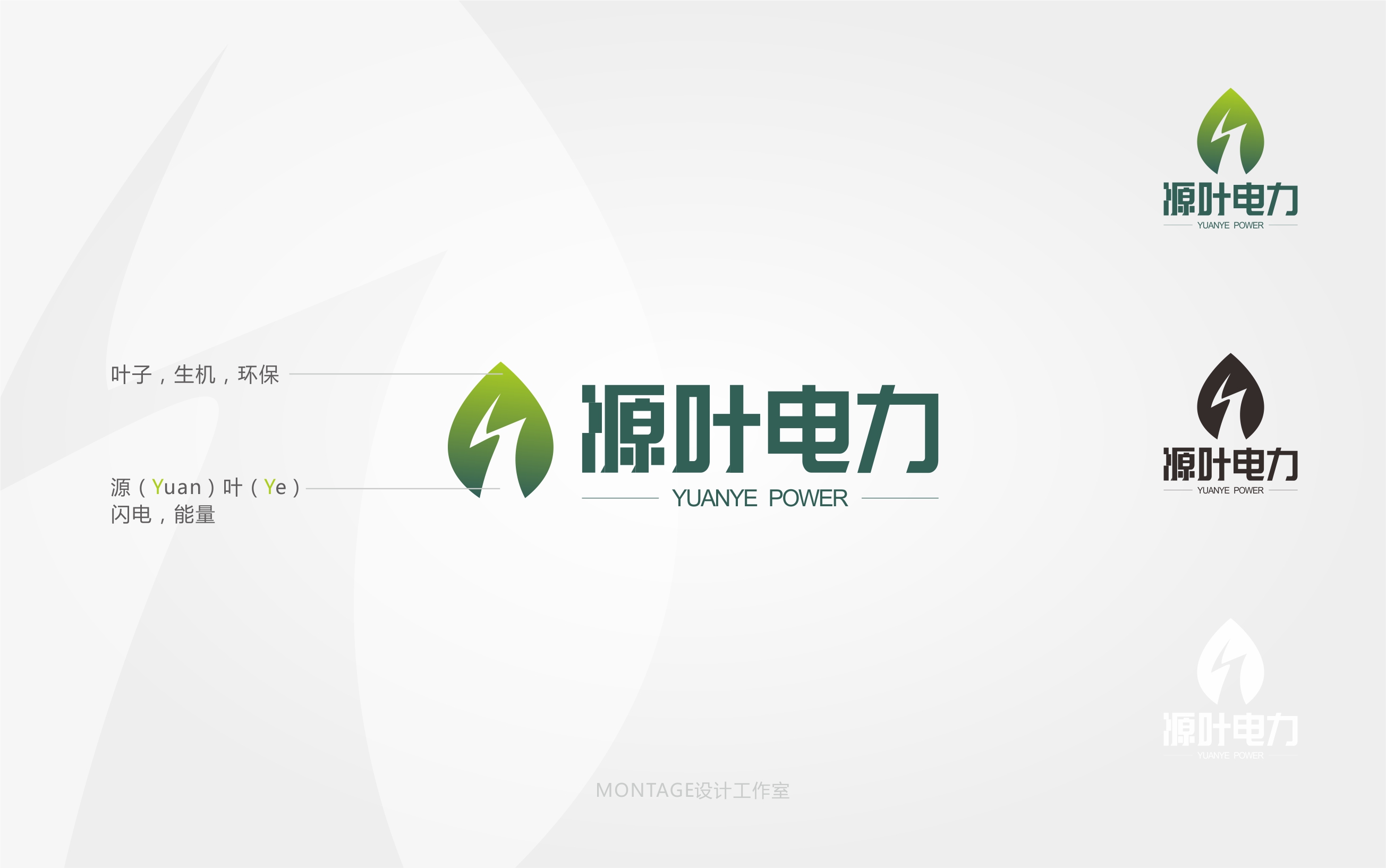 LOGO案例节选