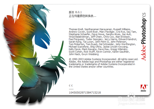 哪有完整的ps闪图教程？超完整的ps闪图教程