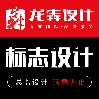 龙犇LOGO设计 标志设计 企事业单位 集团公司 总监操刀 3款初稿 原创设计 满意为止