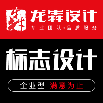 龙犇LOGO设计 标志设计 企业型 资深设计师 原创设计 满意为止