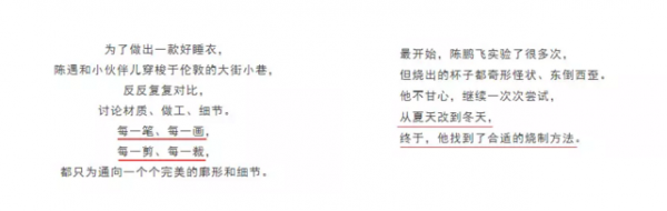 公众号广告软文怎么写?公众号广告软文都有哪些“套路”?
