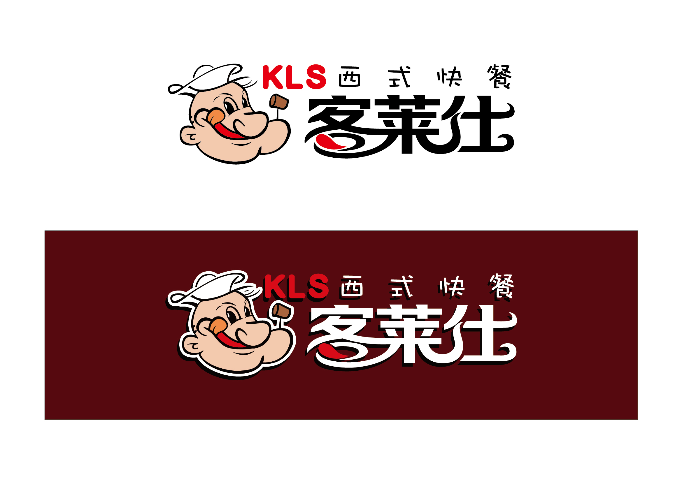 餐饮VI设计全套价格多少钱？餐饮VI设计全套价格贵不贵？