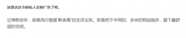 公众号广告软文怎么写?公众号广告软文都有哪些“套路”?