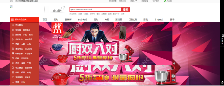 B2B2C多用户商城管理