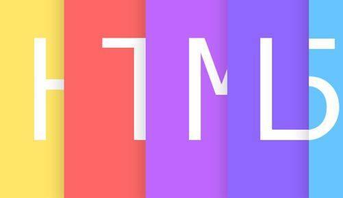 html5游戏开发程序员要学些什么
