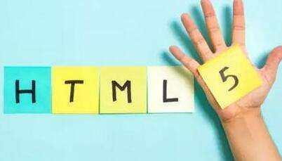 html5游戏开发程序员要学些什么