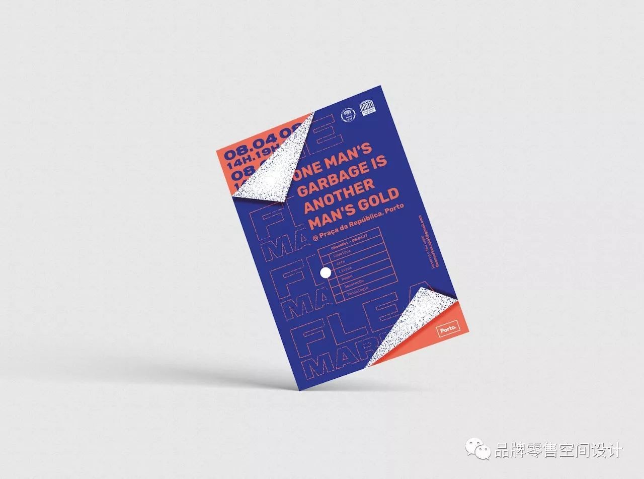 如何设计好看的跳蚤市场海报？国外精美跳蚤市场海报设计欣赏