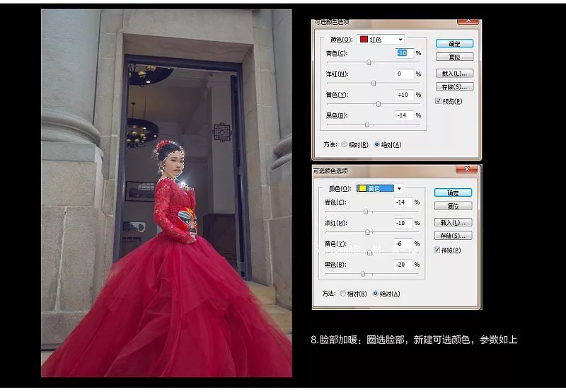 PS婚纱照处理：调色婚纱照片唯美逆光艺术效果