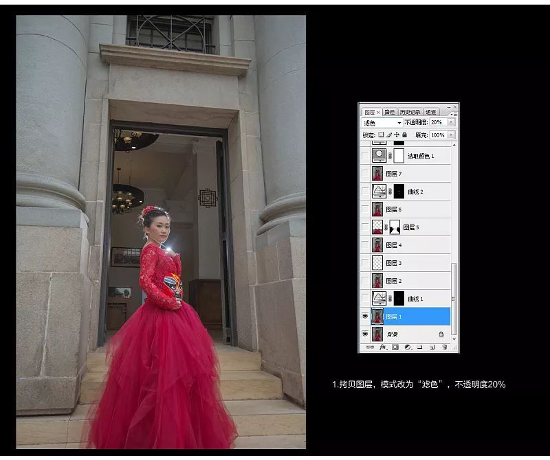 PS婚纱照处理：调色婚纱照片唯美逆光艺术效果