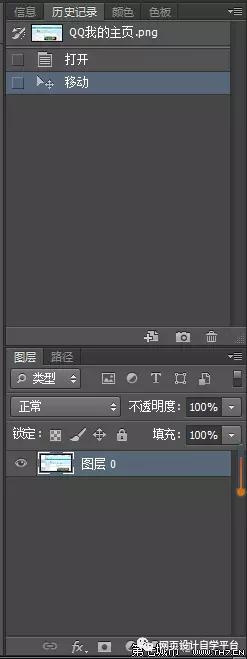 ps网页设计切图怎么做?网页设计中怎样使用ps切图