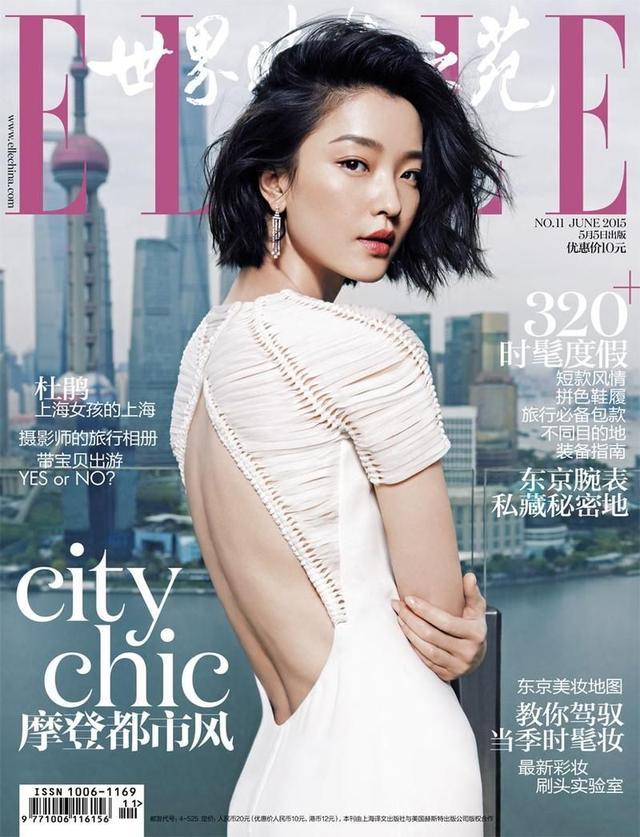 2019动人的明星杂志封面设计欣赏设计图片
