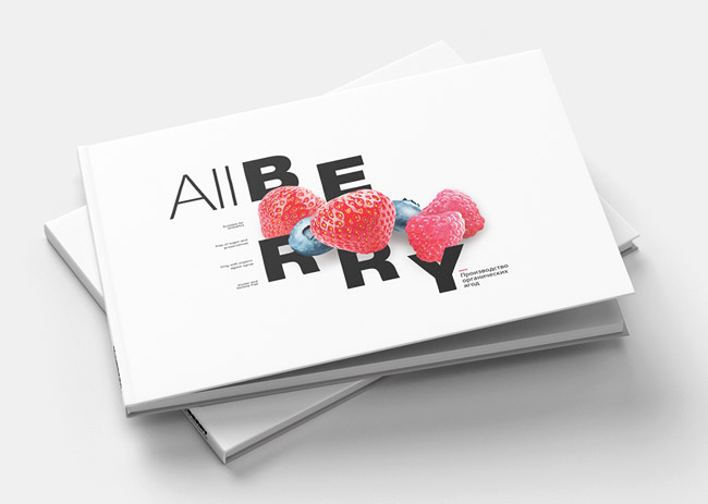 ALLBERRY有机浆果品牌画册设计欣赏 浆果产品画册欣赏