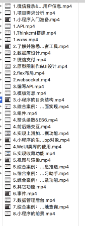 微信小程序视频课程（从菜鸟到高手）