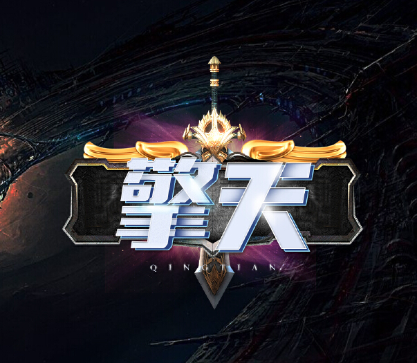 游戏公会logo设计