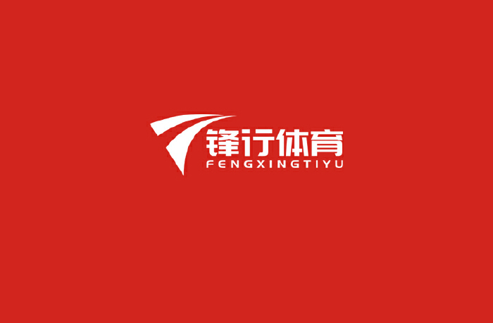 健身器材及体育场地设施公司logo设计