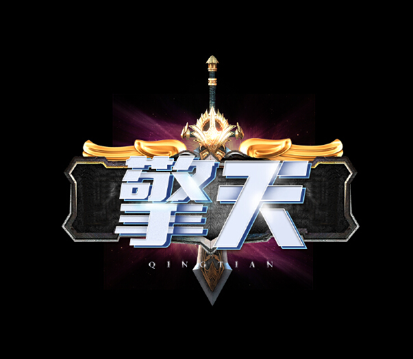 游戏公会logo设计