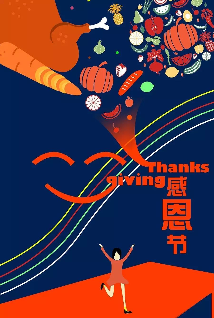 感恩节图片素材,2019感恩节图片素材集锦
