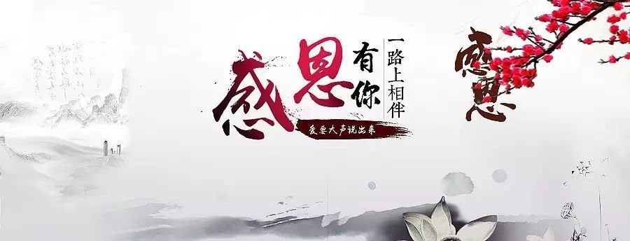 感恩节图片素材,2019感恩节图片素材集锦
