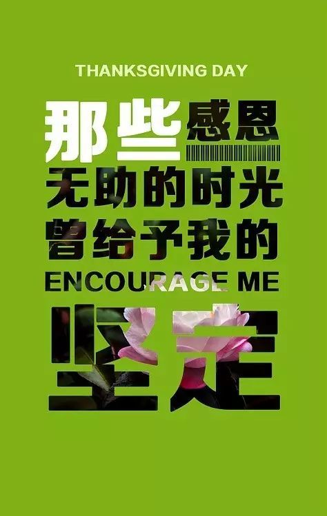 感恩节图片素材,2019感恩节图片素材集锦