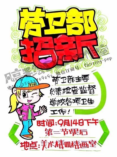招新海报怎么设计？招新海报素材集锦