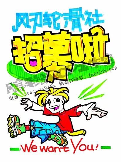 招新海报怎么设计？招新海报素材集锦