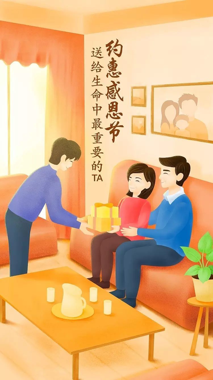 感恩节图片素材,2019感恩节图片素材集锦