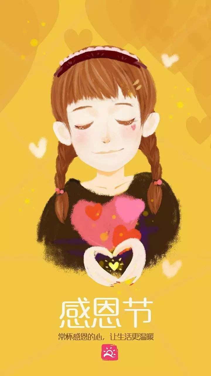 感恩节图片素材,2019感恩节图片素材集锦