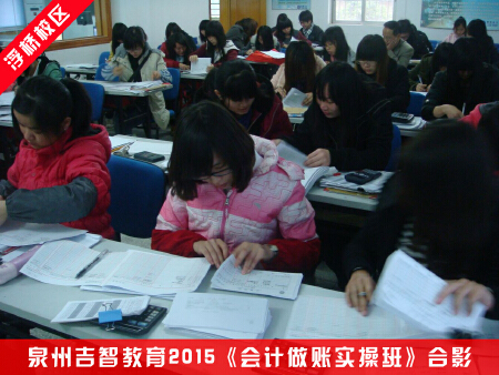 泉州鲤城浮桥代理记账服务找吉智会计