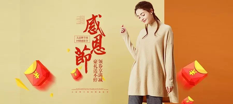 感恩节图片素材,2019感恩节图片素材集锦