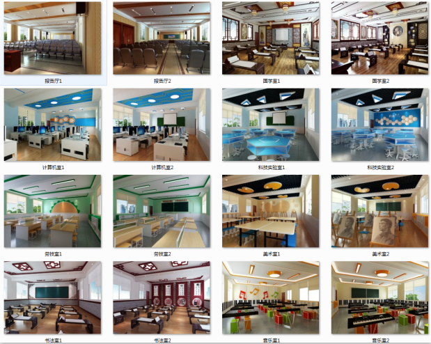 学校功能室设计走廊楼梯设计